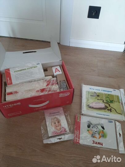 Умница чтение с пеленок