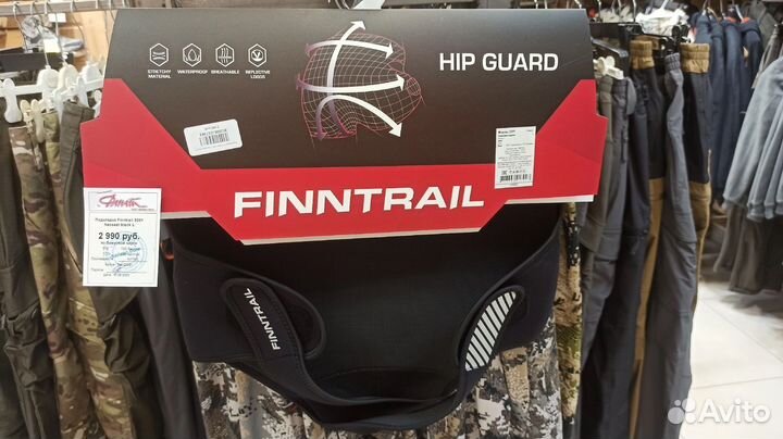 Подкладка Finntrail Neoseat