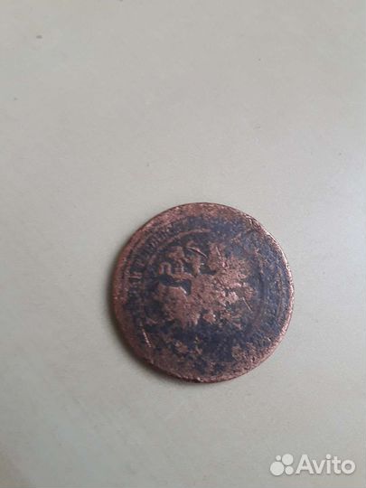 Монета России,5 коп.,1870г