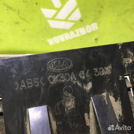 Подстаканник Киа Рио 1