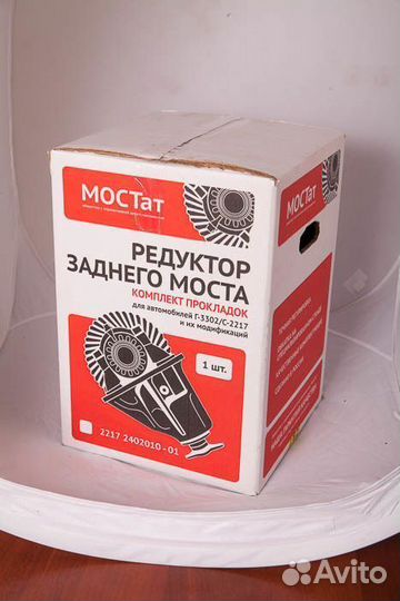 Редуктор заднего моста газель