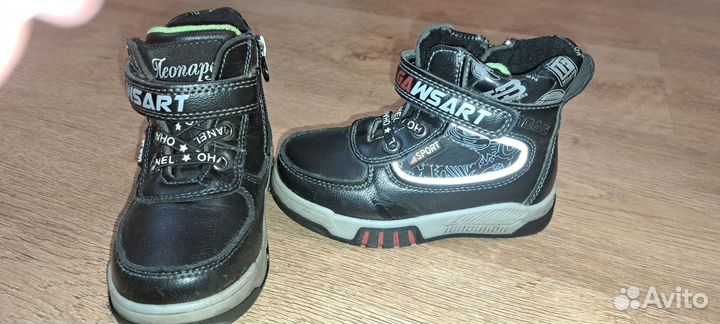 Ботинки детские