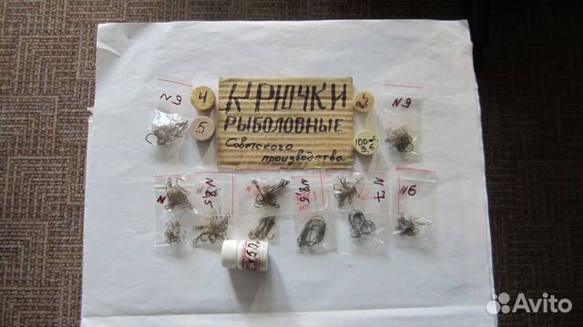 Рыболовные крючки одним лотом. см.описание