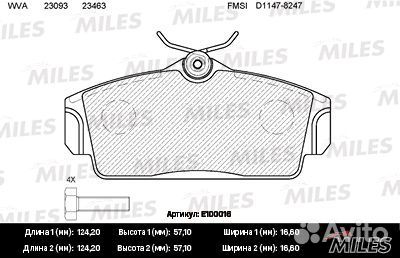 Колодки тормозные передние