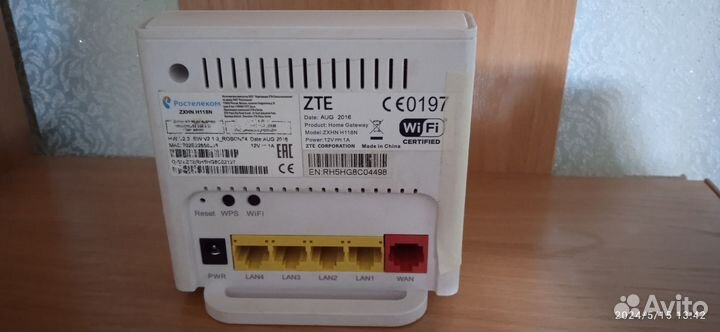 Wifi роутер, маршрутизатор, свич