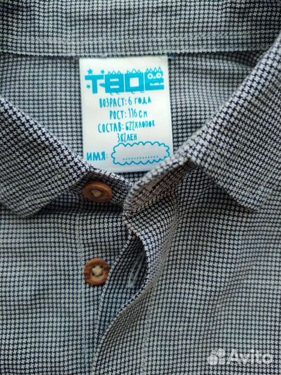 Рубашка на мальчика 110