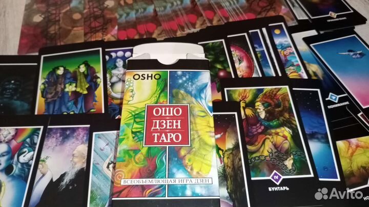 Карты Таро Ошо Дзен