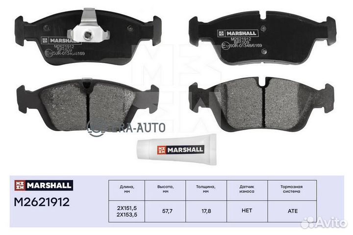 Marshall M2621912 Торм. колодки дисковые передн. BMW 3 (E36, E46) 90