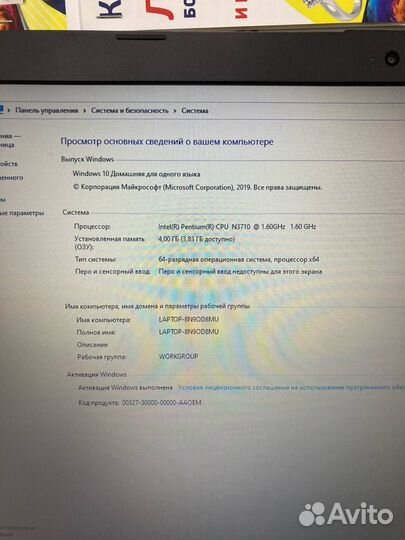 Ноутбук HP 17-bs009ur