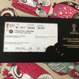 Билеты на чемпионат мира по футболу 2018 вип место