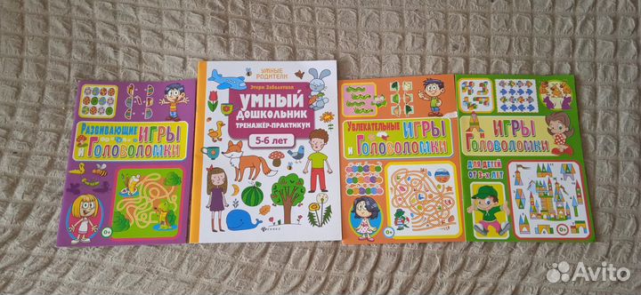 Детские книжки