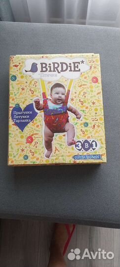 Прыгунки 3 в 1 новые