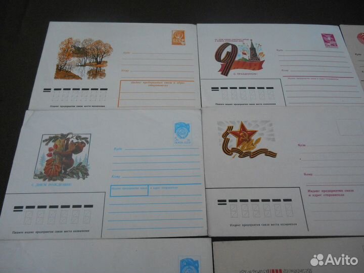 Открытки, конверты (СССР)