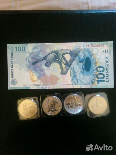 Набор Сочи 2014, и 100 р Крым