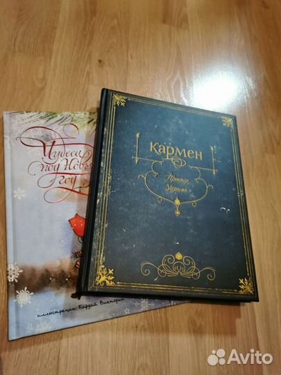Про Лотту с Горластой улицы и другие книги