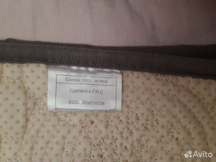 Накидка для дивана