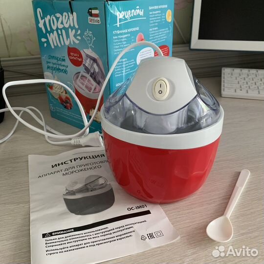 Мороженница Attivio