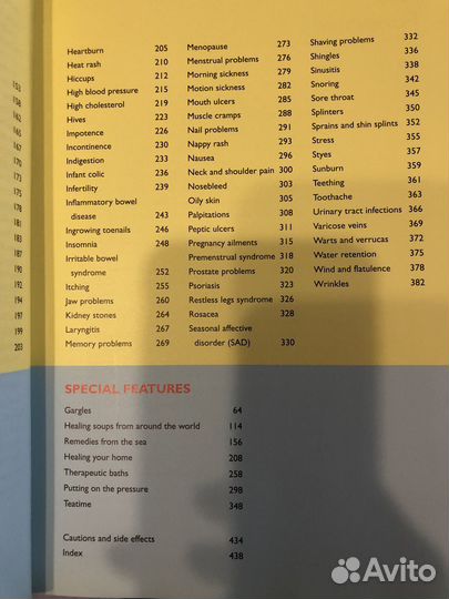 Книга на английском про здоровье