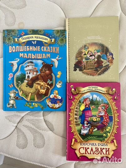 Сказки для малышей