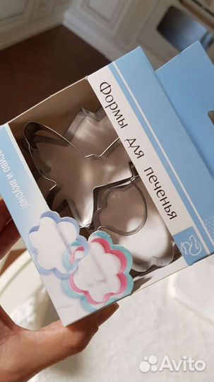 Формочки для печенья