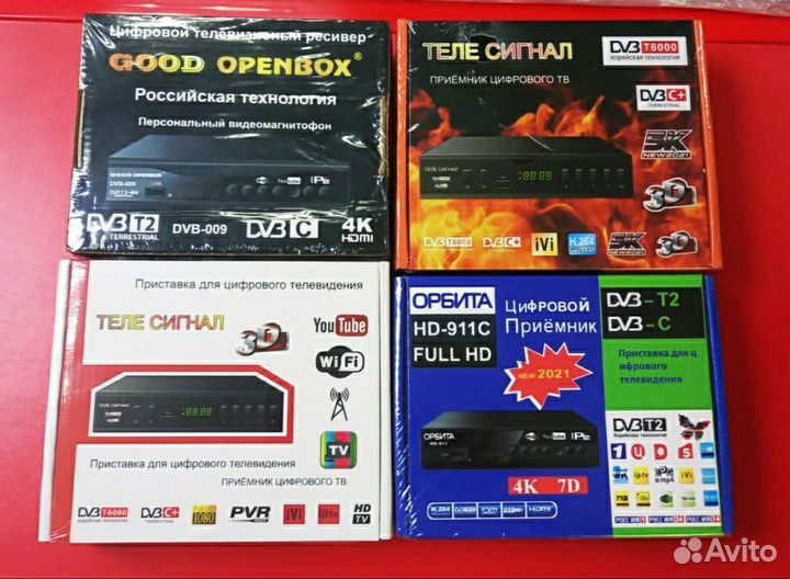 Приставка для телевизора