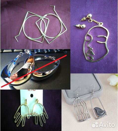 Серьги крупные