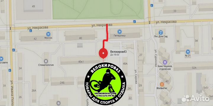 Велосипедные колеса