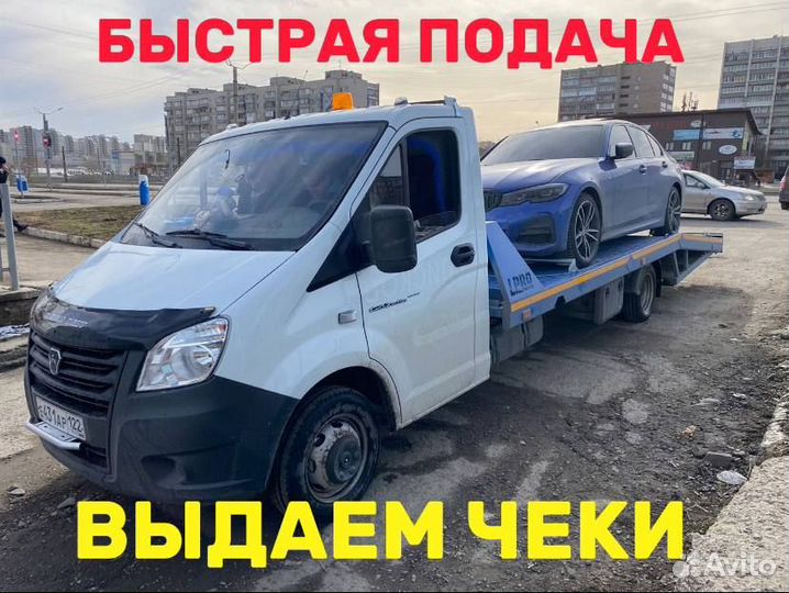 Сити-Эвик