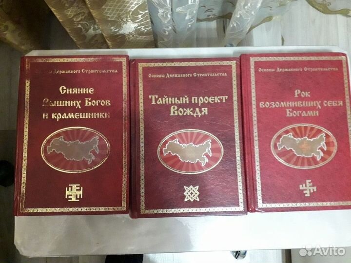 Книги Г.А. Сидорова