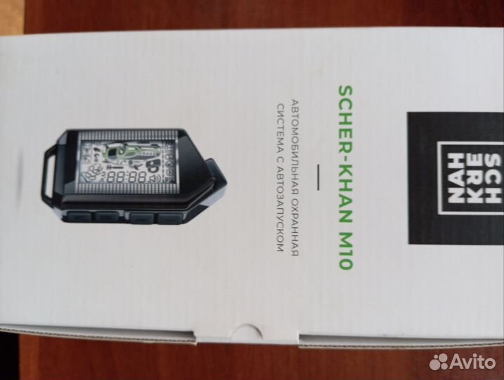 Автосигнализация