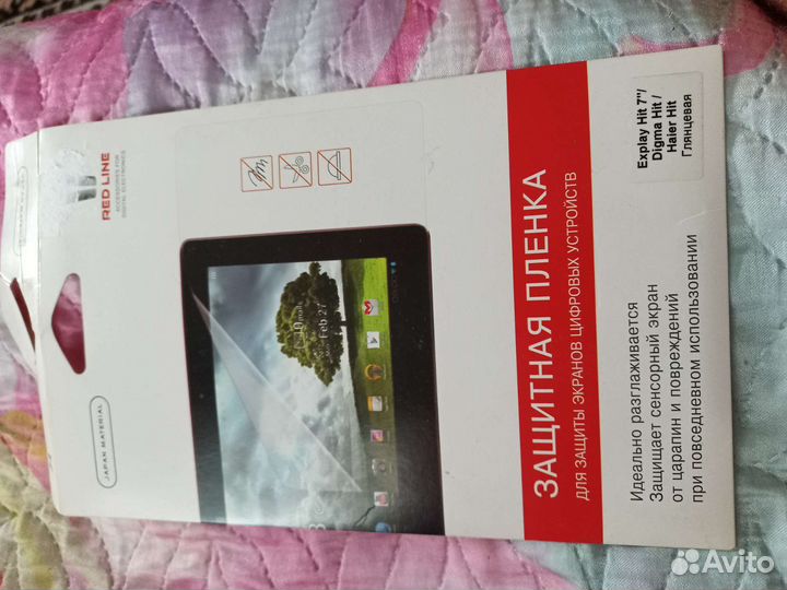 Пленки на планшет 7 дюймов