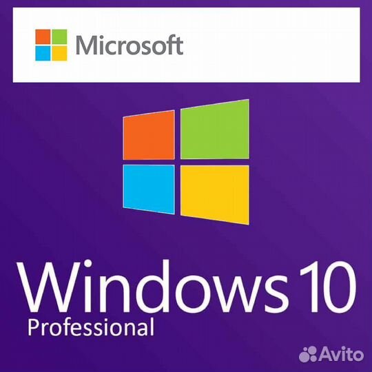 Ключи активации Windows 7, Windows 10, Windows 11