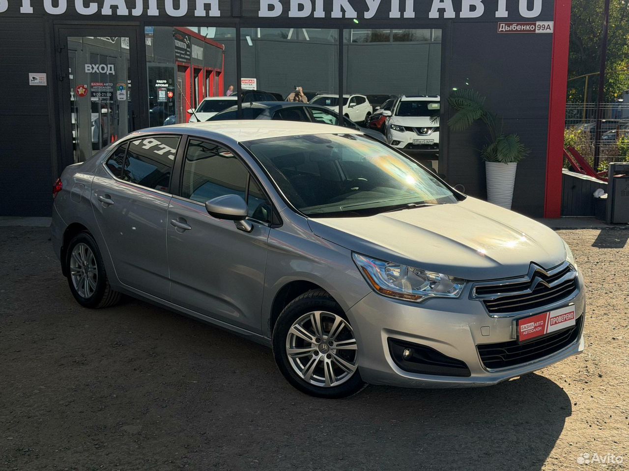 Citroen C4 1.6 MT, 2014, 129 525 км