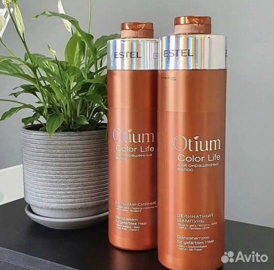 Шампунь+Бальзам 1000мл Эстель
