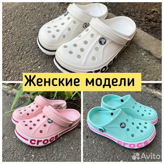 Мужские crocs градиент