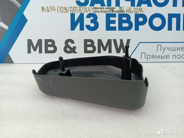 Крышка модуля управления двигателем правая BMW G30