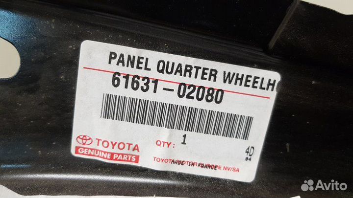 Арка колеса задняя правая Toyota Auris 1 2006-2012