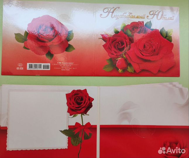 Пригласительные