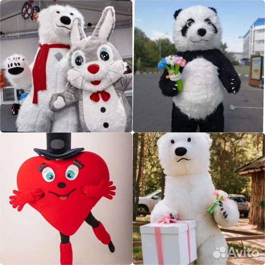 Белый мишка, бурый, панда, зая, кингконг, единорог