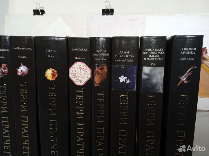 Терри Пратчетт, А.Кристи, Бегбедер, Джон О'Фарелл