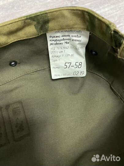 Кепка росгвардия мох