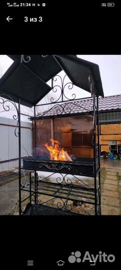 Мангальная зона