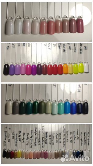 Гель лаки для маникюра бу