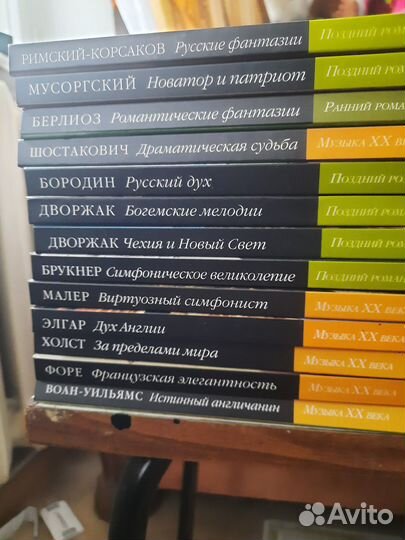 Подарочные диски с классической музыкой