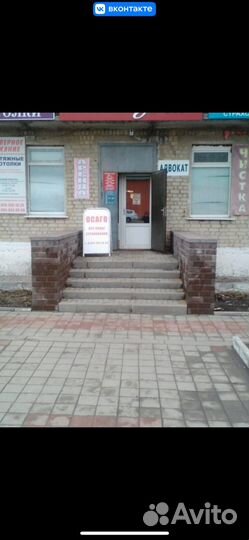 Страховой агент