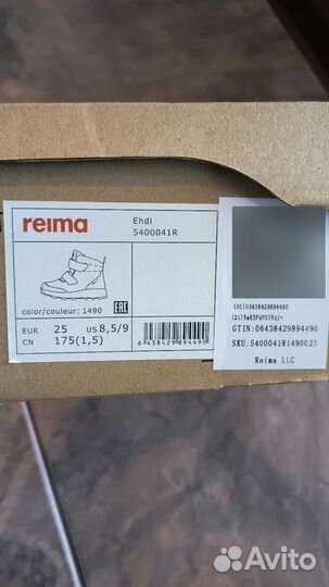 Ботинки Reima tec 25