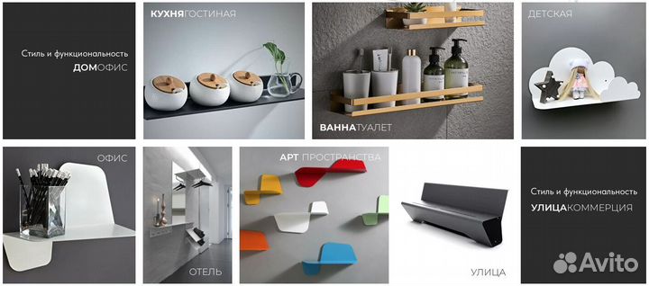 Аксессуары для ванной и кухни оптом