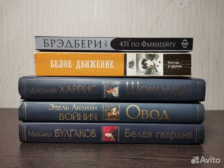 Книги