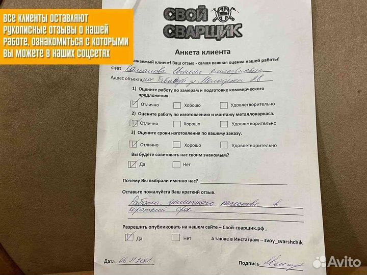 Лестница металлическая с гарантией