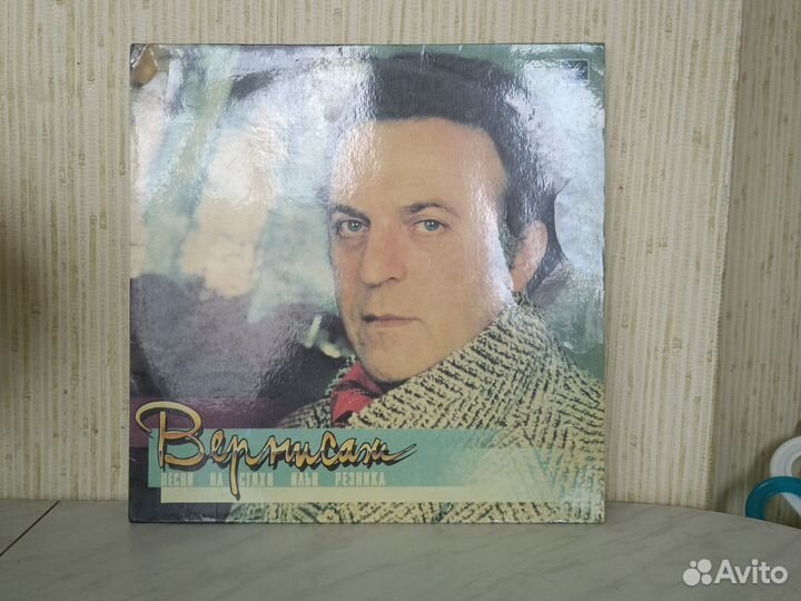 Виниловая пластинка